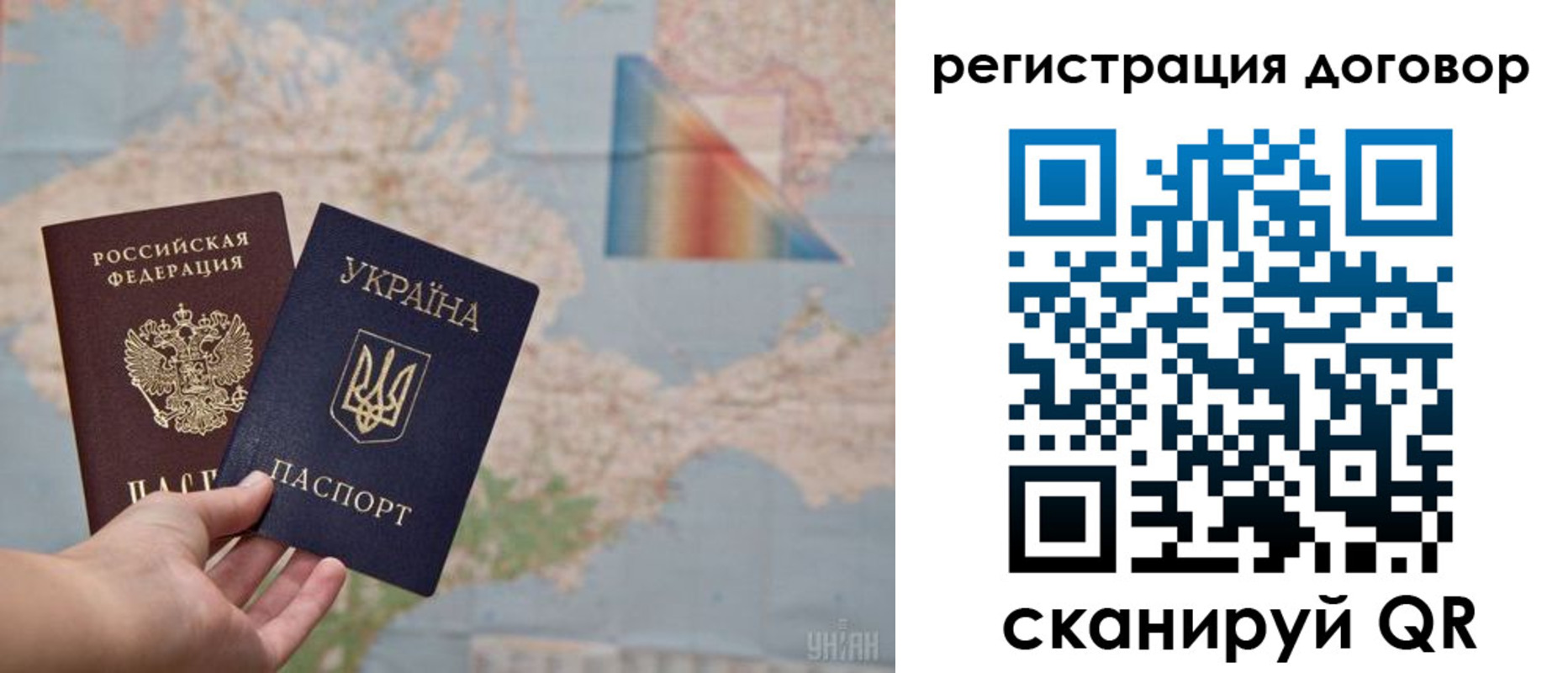 временная прописка в Владимире