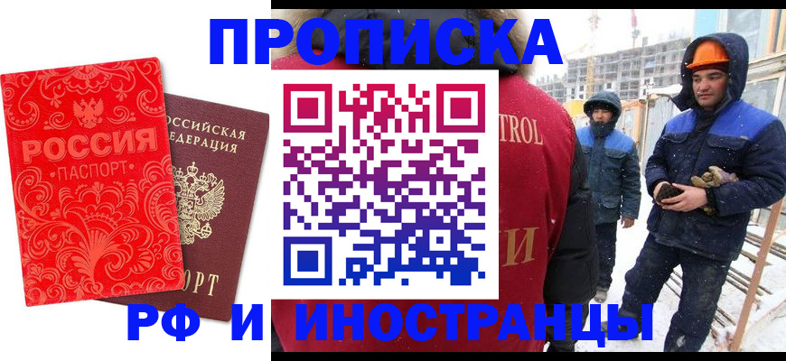 миграционный учет в Владимире